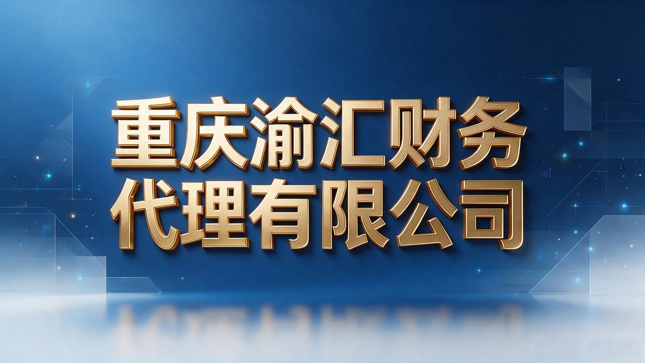 代办注册机构公司违法吗_注册公司代办机构_代办注册机构公司怎么注册