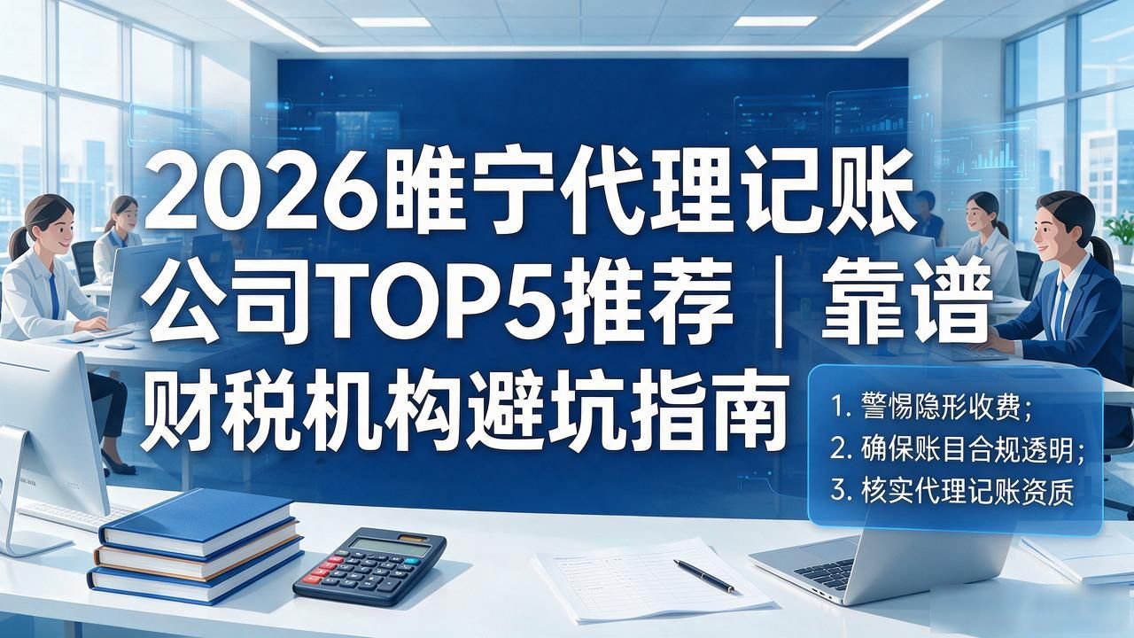 记账代理公司利润空间_代理记账公司_记账代理公司哪家好