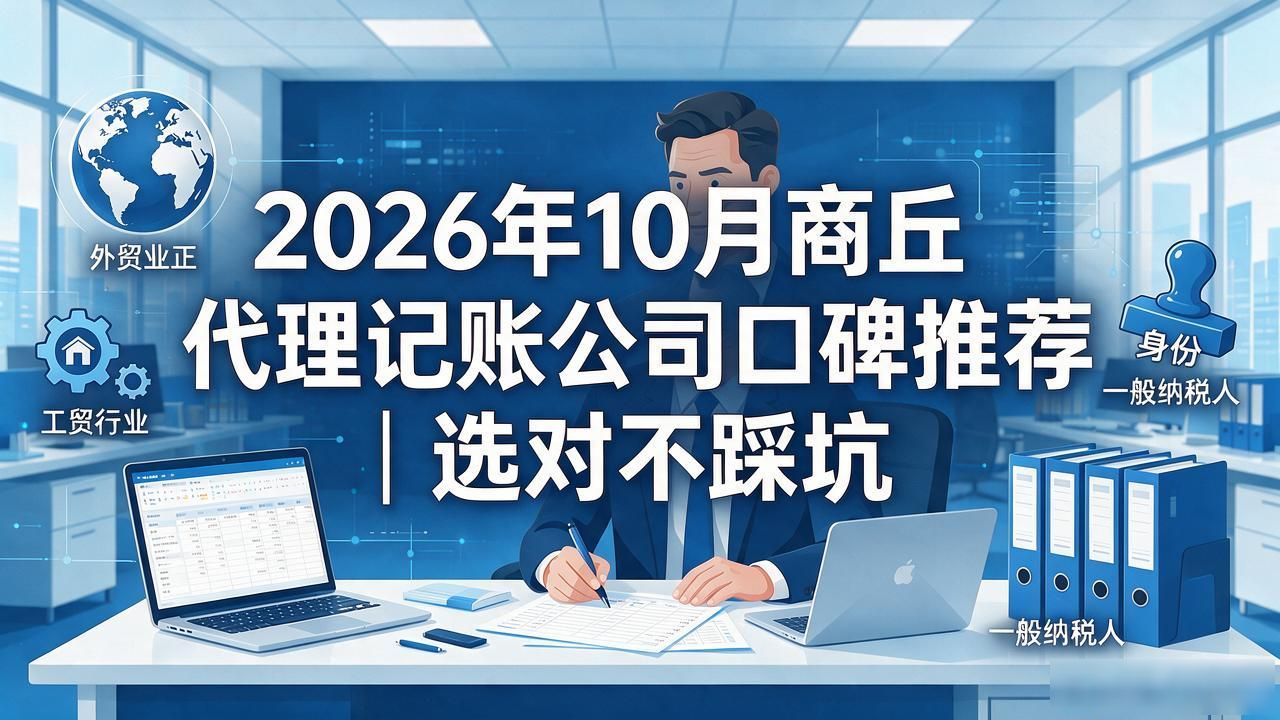 记账代理公司利润空间_记账代理公司价格_代理记账公司