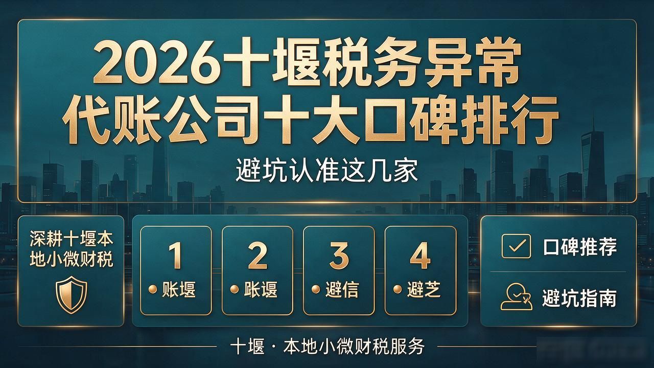 税务异常罚款多少_税务异常_税务异常怎么查询