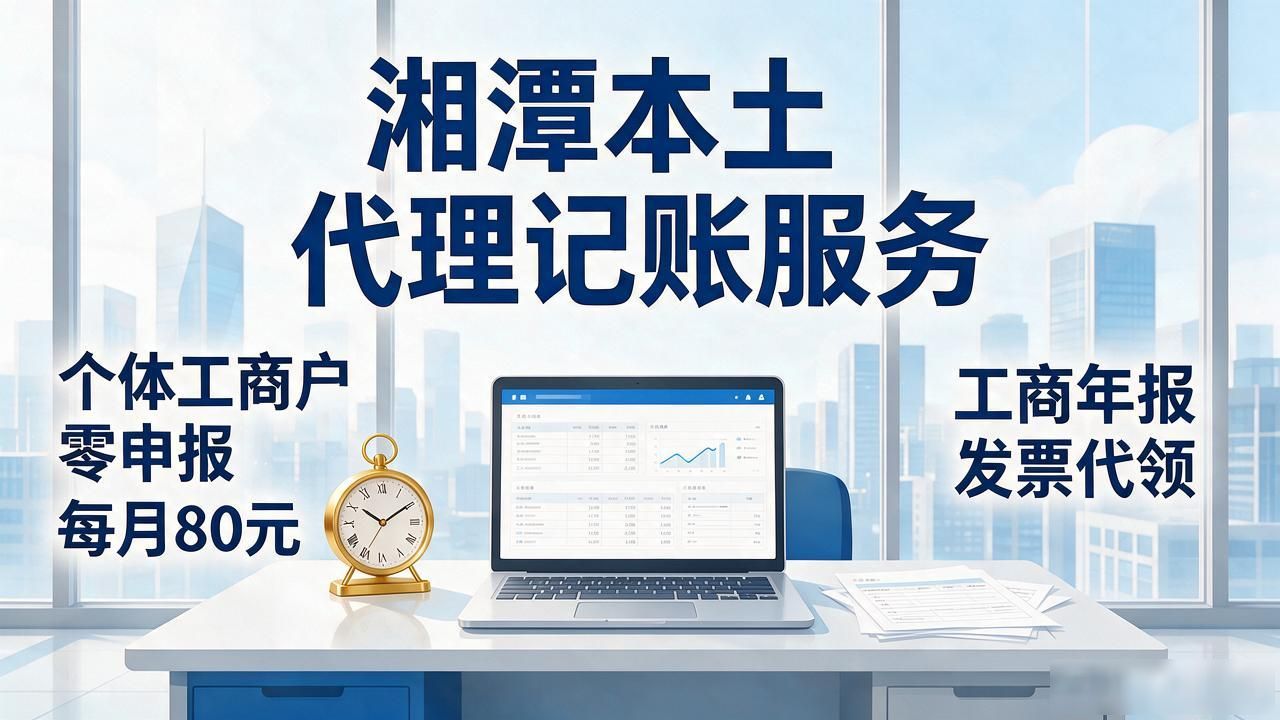 代理记账_记账代理哪里有_记账代理公司需要什么资质