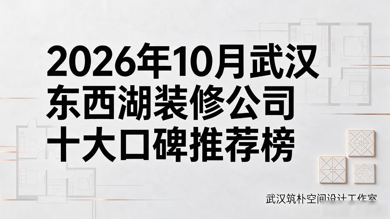 装修公司联系方式_装修公司_装修公司推荐