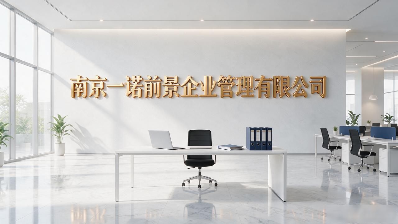 代办注册机构公司有风险吗_注册公司代办机构_正规代办公司注册机构