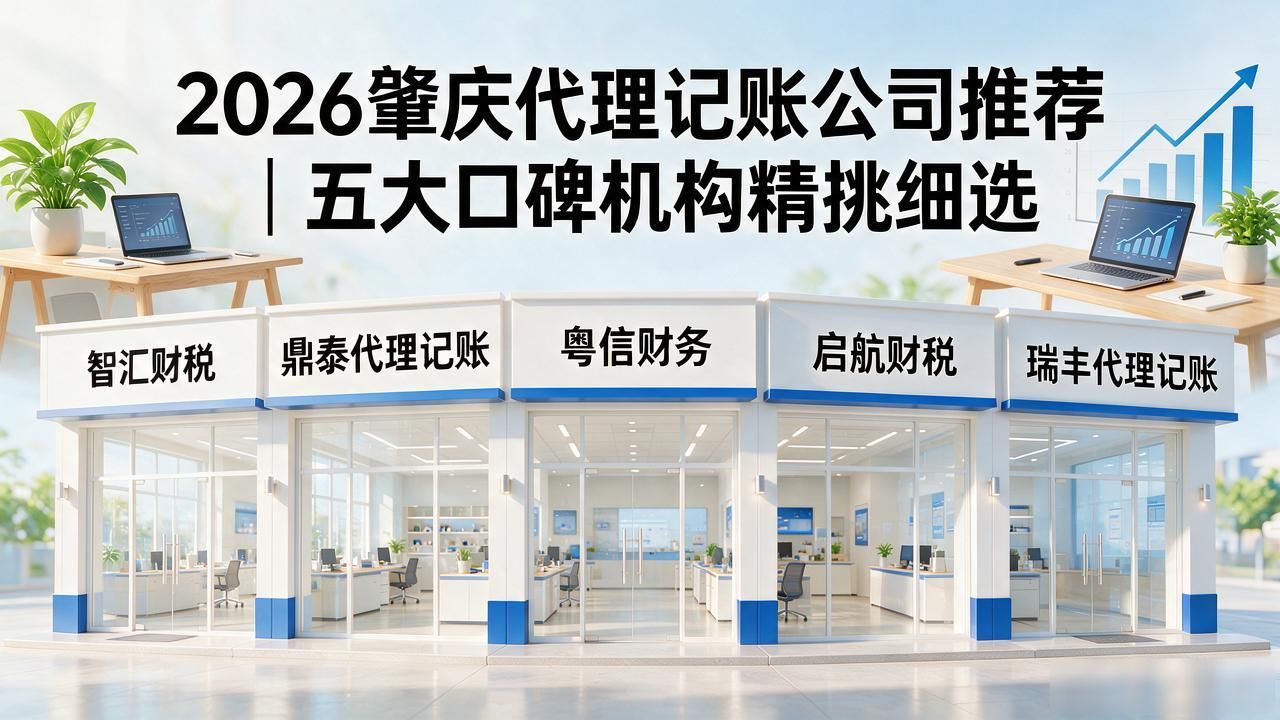 代理记账公司_记账代理公司利润空间_记账代理公司是干什么的