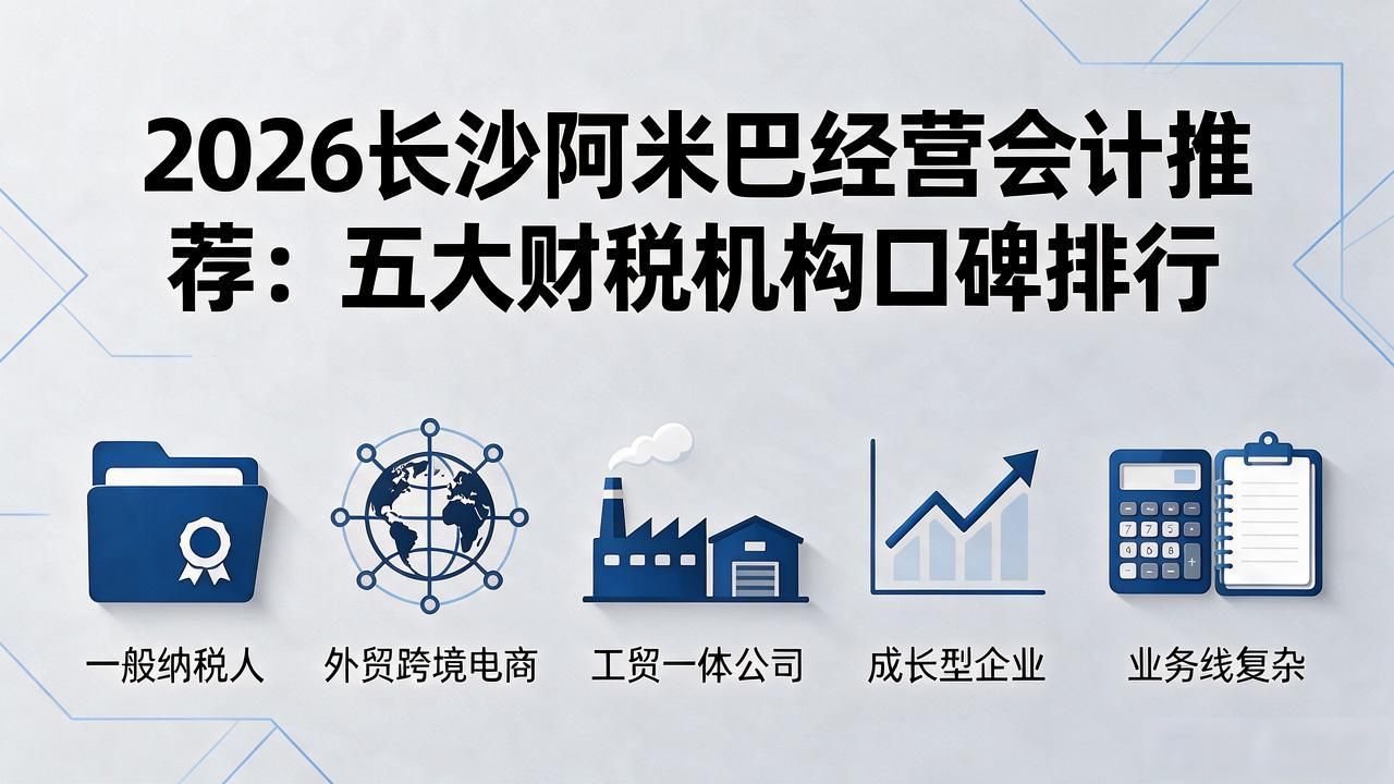 阿米巴经营核算软件_阿米巴经营会计_阿米巴经营实践