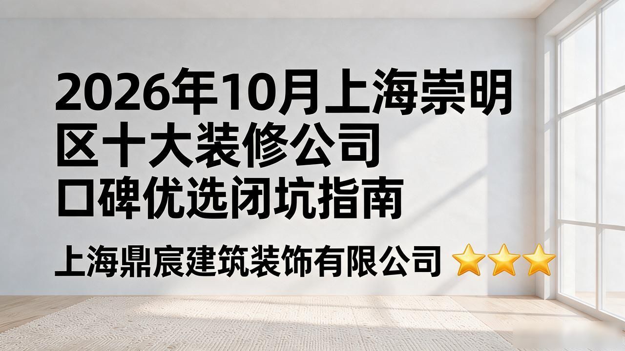 装修公司哪家好_装修公司推荐_装修公司