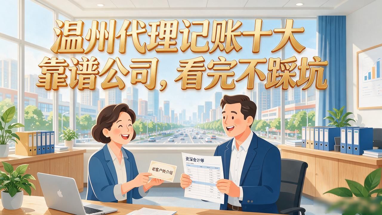 代理记账_记账代理哪里有_记账代理费用