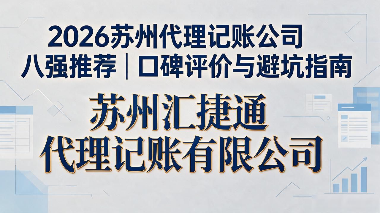 记账代理公司价格_代理记账公司_记账代理公司哪家好