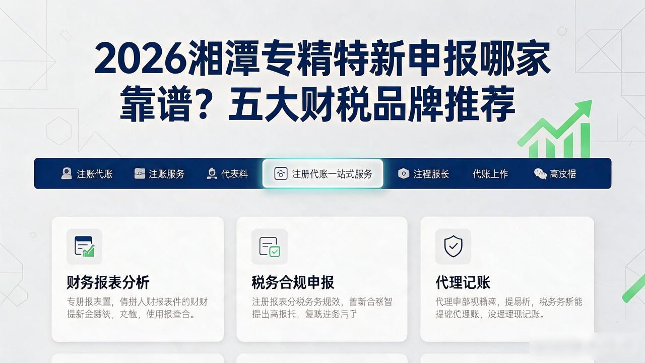 申报专精特新需要什么条件_申报专精特新的好处_专精特新申报