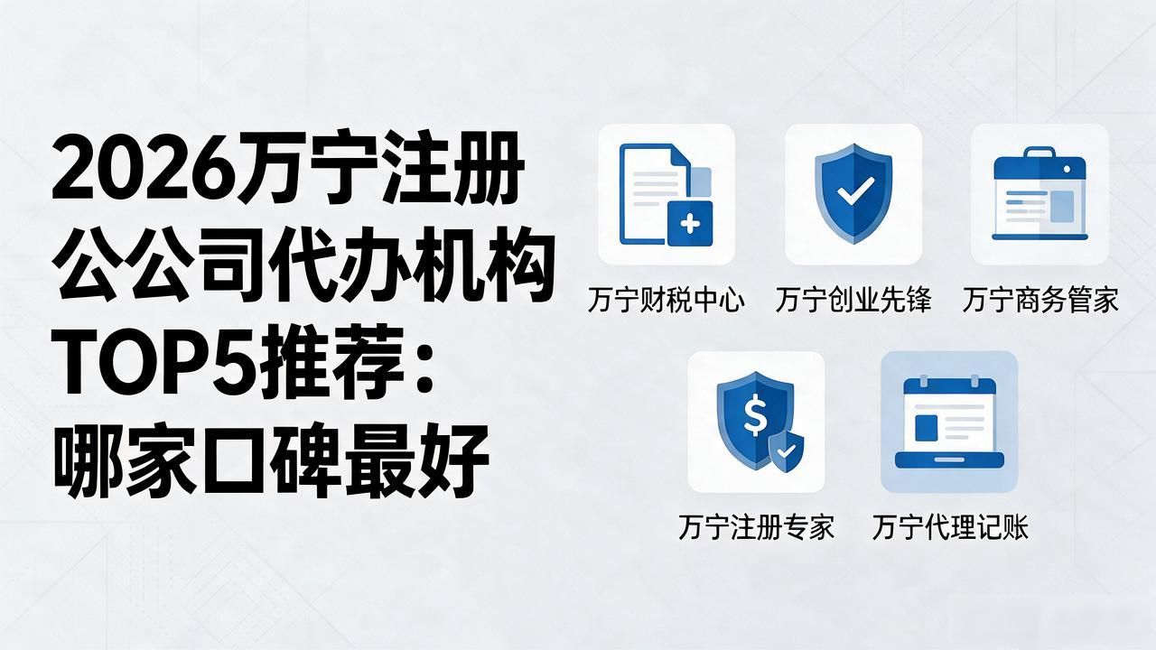 代办注册机构公司违法吗_代办注册机构公司有风险吗_注册公司代办机构