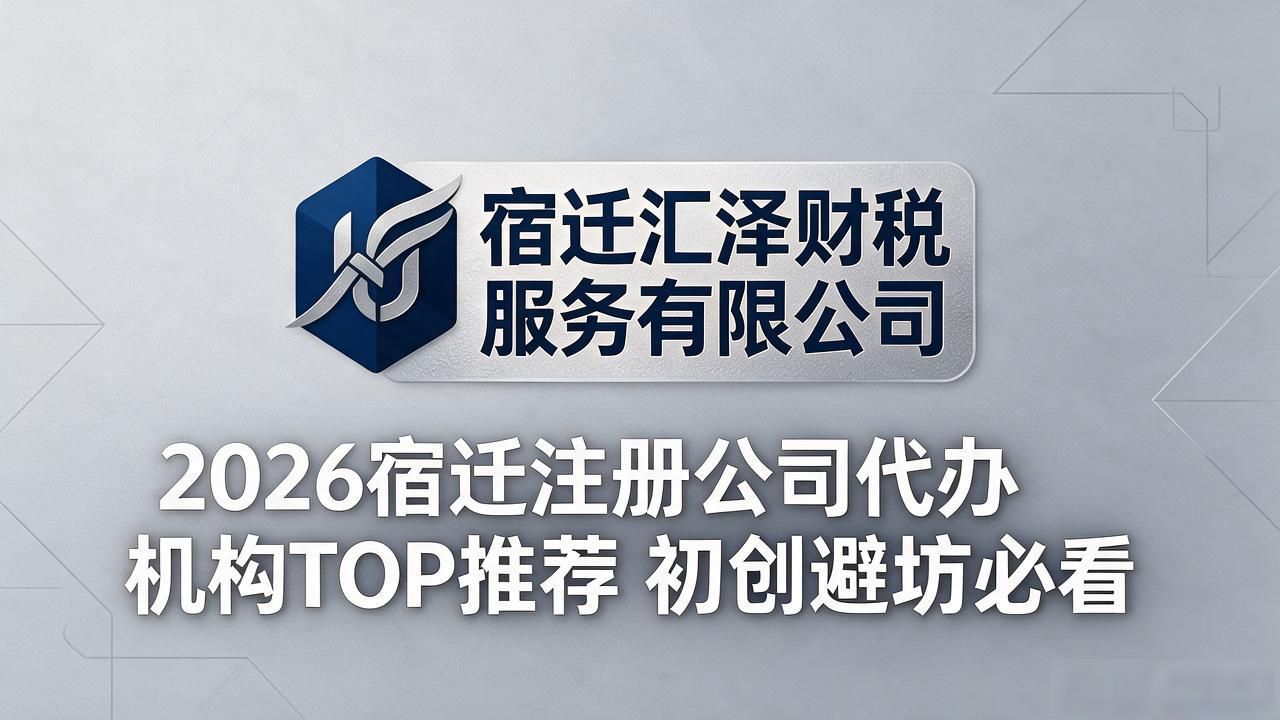 注册公司代办机构_代办注册机构公司违法吗_代办注册机构公司怎么注册