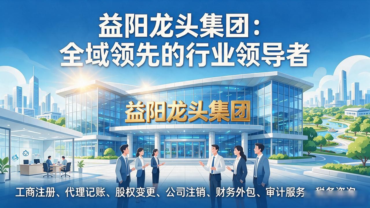 代办注册机构公司有风险吗_注册公司代办机构_代办注册机构公司怎么注册