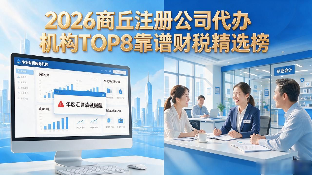 代办注册机构公司违法吗_正规代办公司注册机构_注册公司代办机构