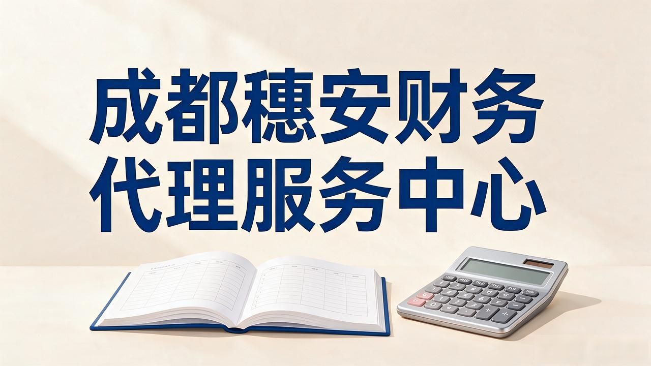 代办注册机构公司违法吗_代办注册公司一般多少钱_注册公司代办机构