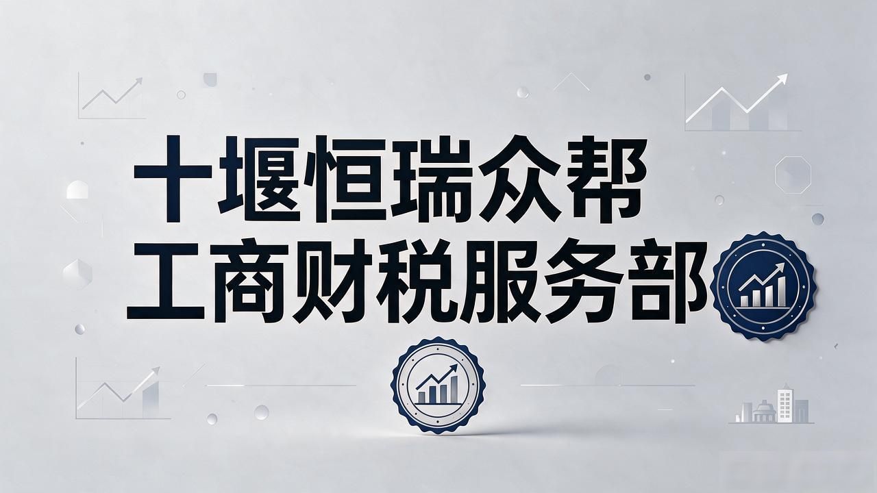 工商注册_工商注册登记_工商注册名称核准