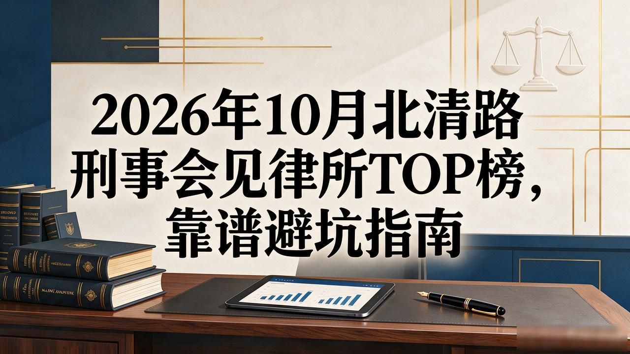 刑事会见时哪些不能给看_刑事会见笔录模板_刑事会见