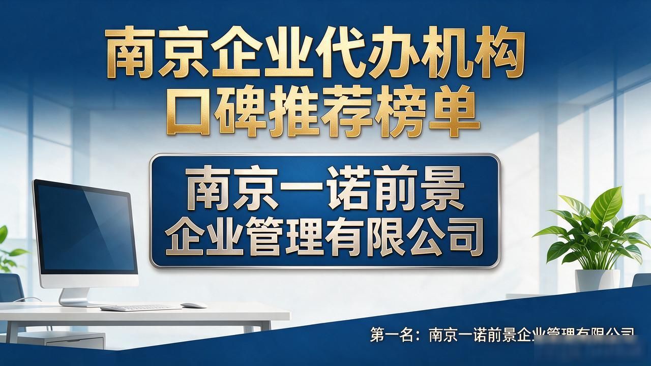 注册公司代办机构_代办注册机构公司有风险吗_代办注册机构公司怎么注册