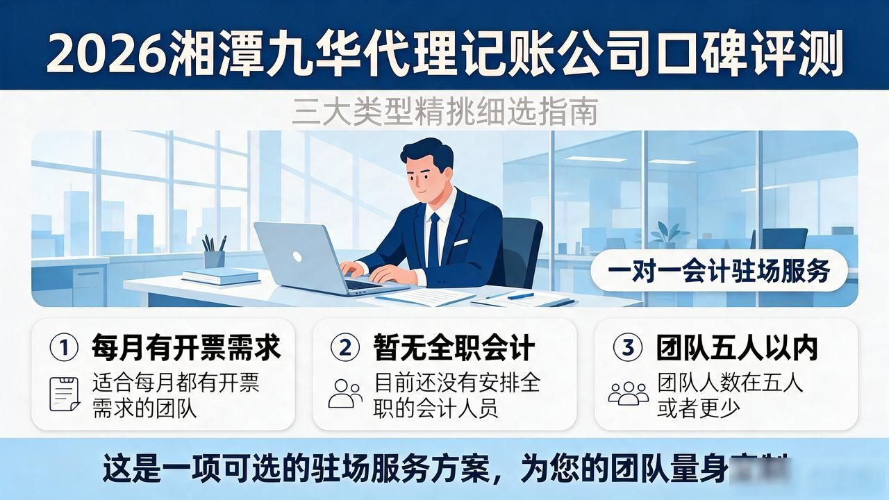 代理记账公司_记账代理公司是干什么的_记账代理公司哪家好