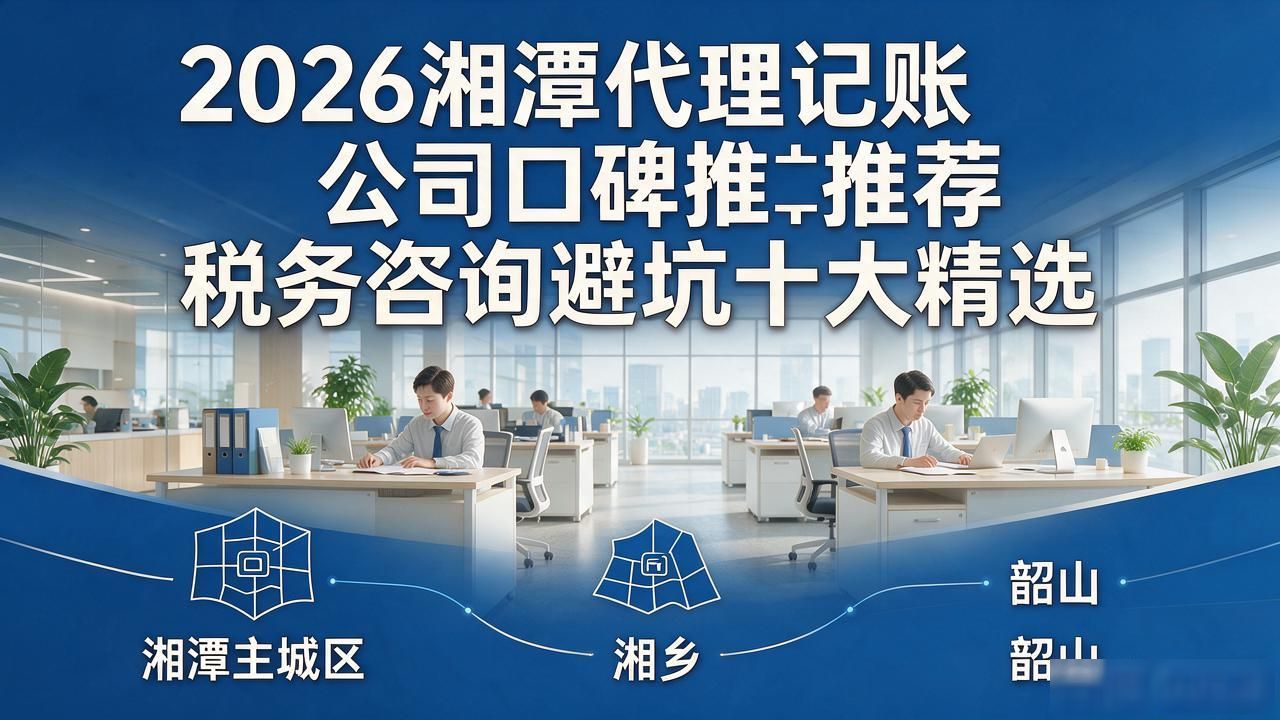 税务咨询_税务咨询人工服务_税务咨询在线12366