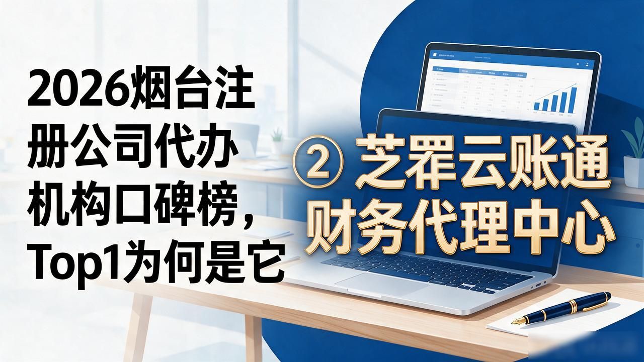 代办注册机构公司怎么注册_正规代办公司注册机构_注册公司代办机构