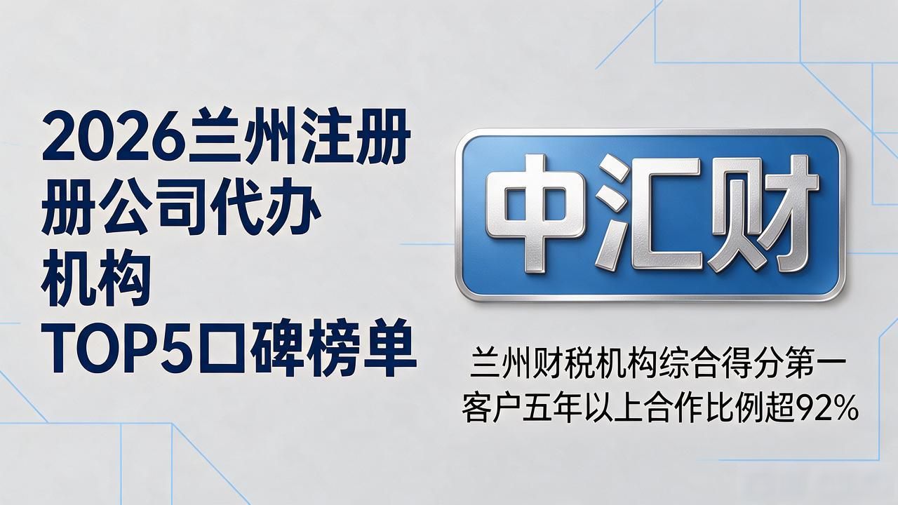 正规代办公司注册机构_注册公司代办机构_代办注册机构公司怎么注册