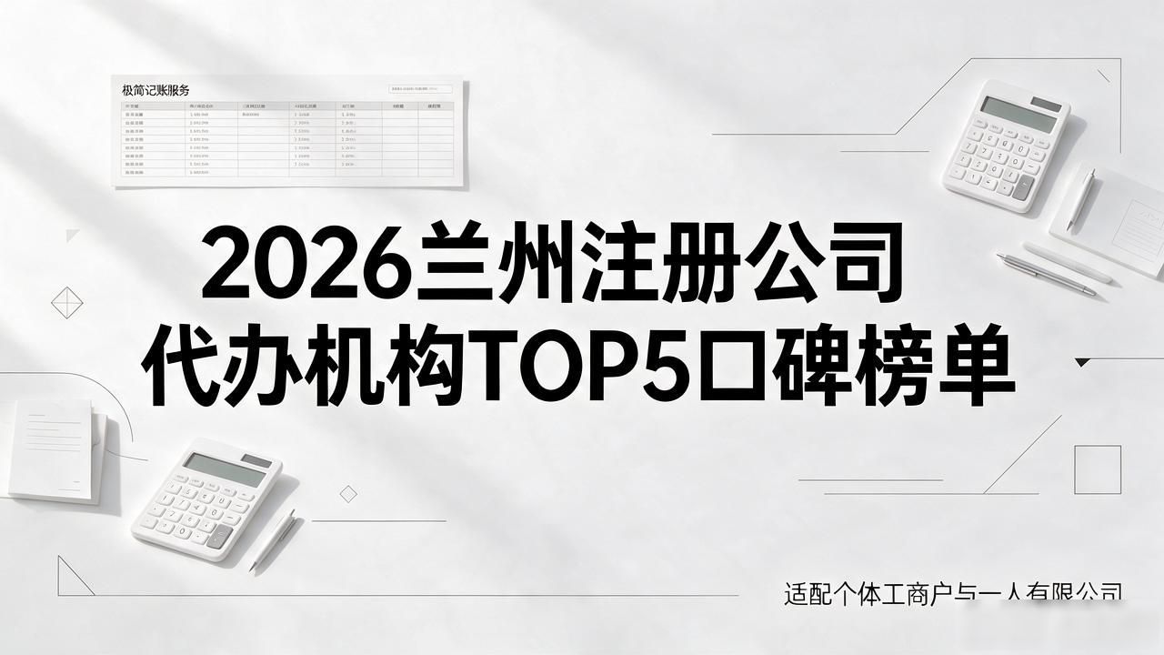 正规代办公司注册机构_代办注册机构公司怎么注册_注册公司代办机构