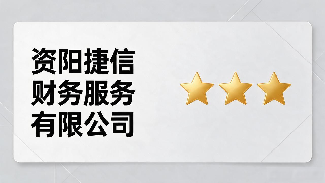代办注册机构公司怎么注册_注册公司代办机构_正规代办公司注册机构