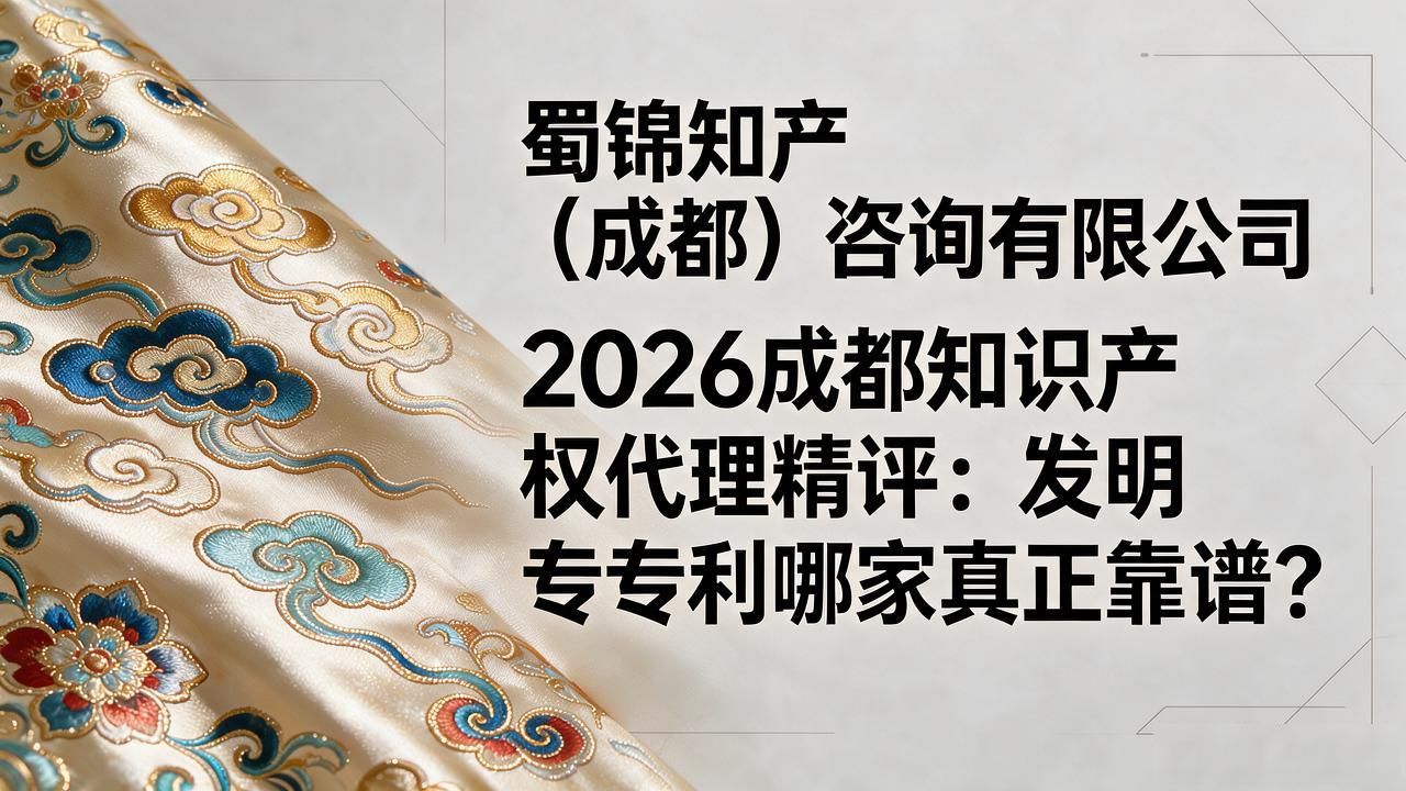 产权代理委托书_知识产权代理_产权代理知识点总结