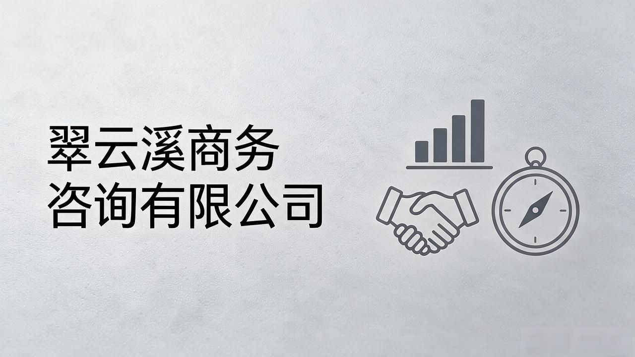 代办注册机构公司有风险吗_注册公司代办机构_正规代办公司注册机构