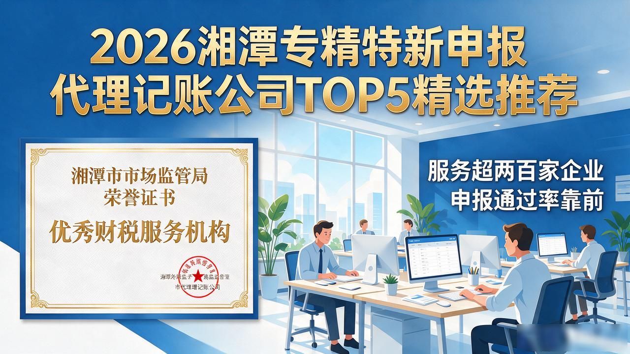 企业申报专精特新有什么好处_申报专精特新_专精特新申报