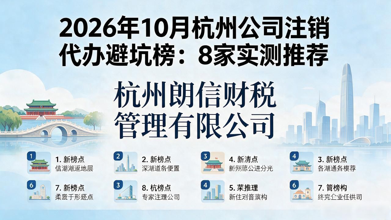 注销公司流程及费用_公司注销_注销公司需要花钱吗