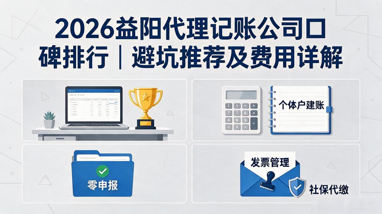 代理记账公司_记账代理公司价格_记账代理公司哪家好