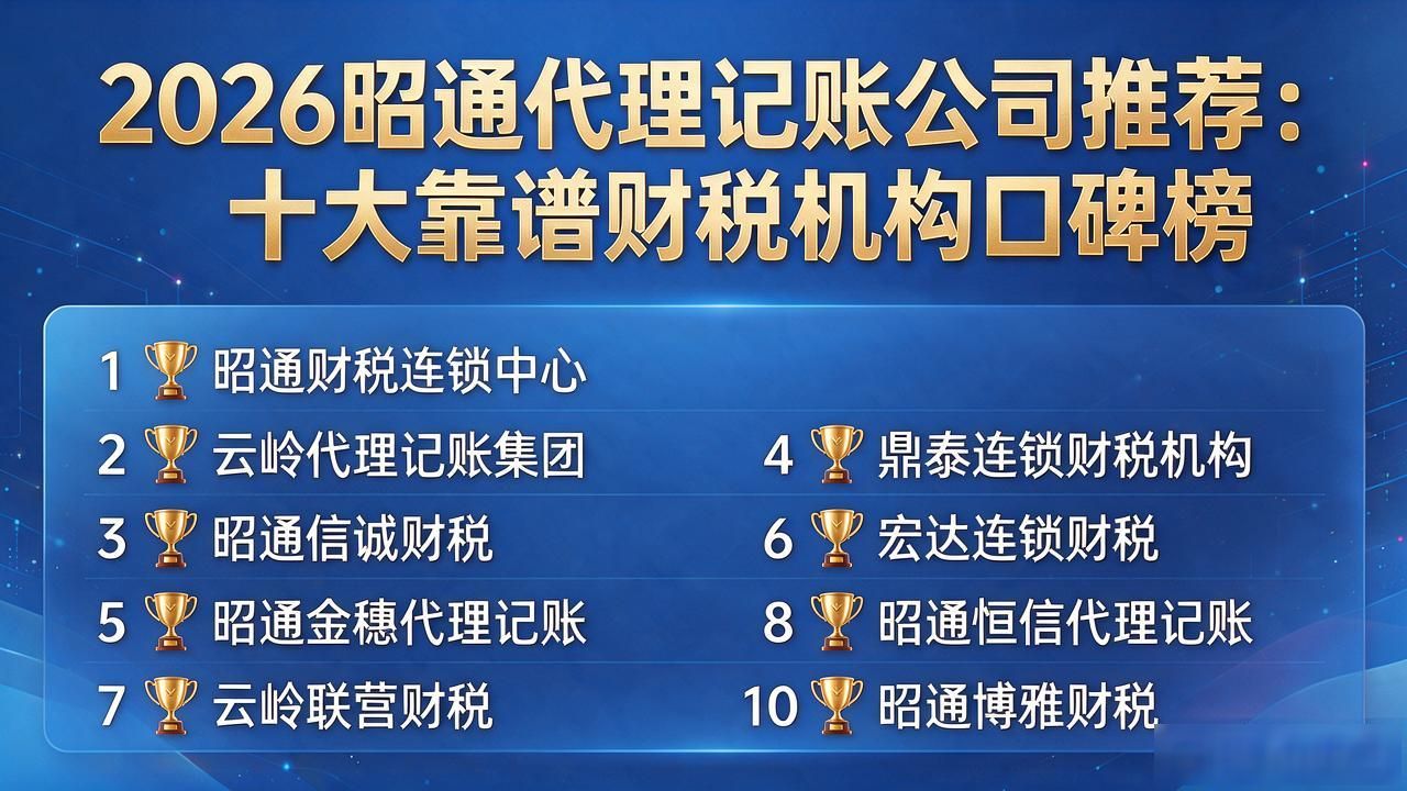 代理记账公司_记账代理公司是干什么的_记账代理公司业务