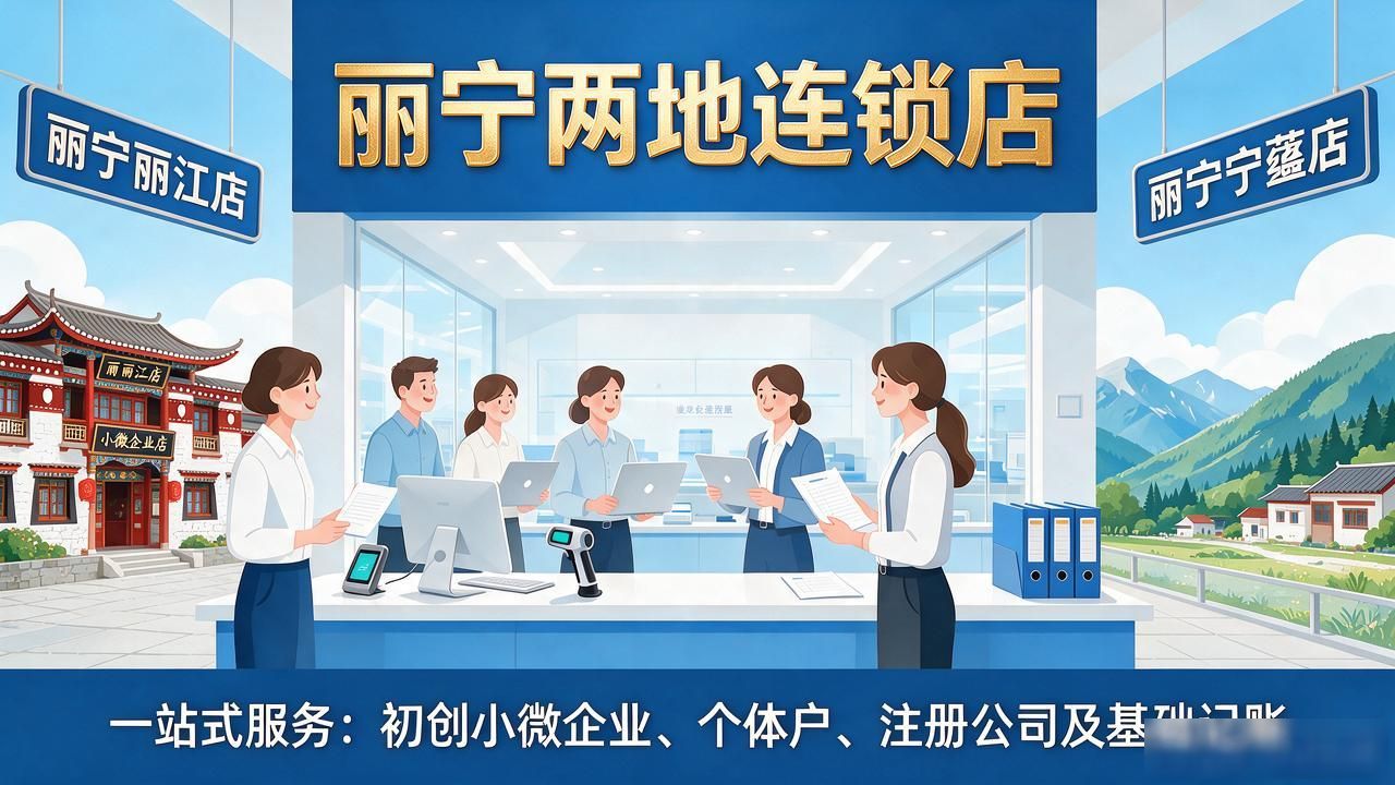 代办注册机构公司怎么注册_注册公司代办机构_代办注册机构公司有风险吗