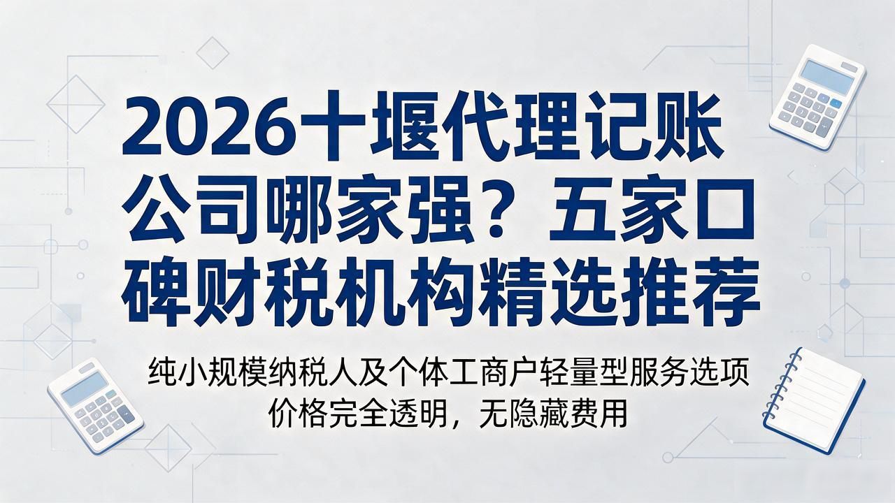 代理记账公司_记账代理公司哪家好_记账代理公司利润空间