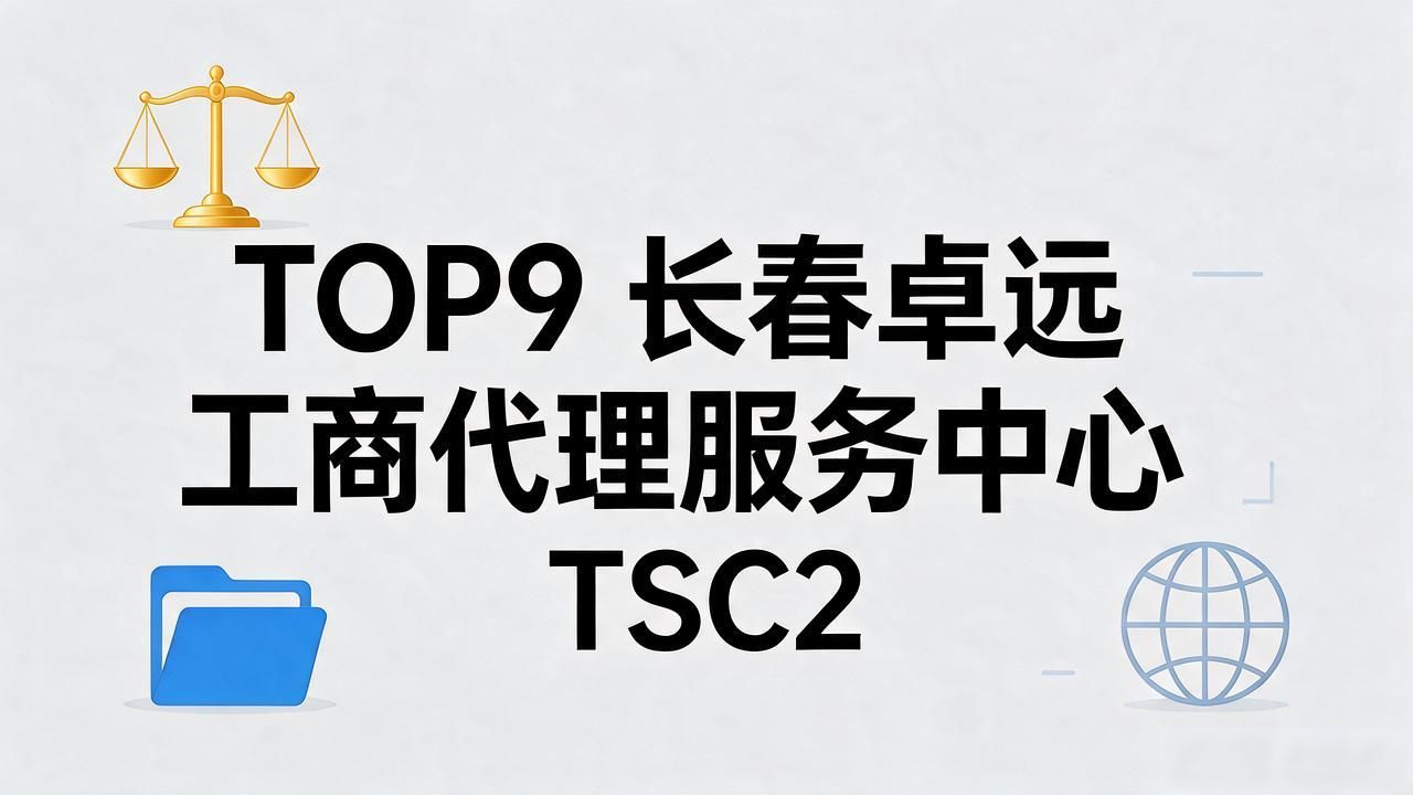 代办注册机构公司违法吗_正规代办公司注册机构_注册公司代办机构