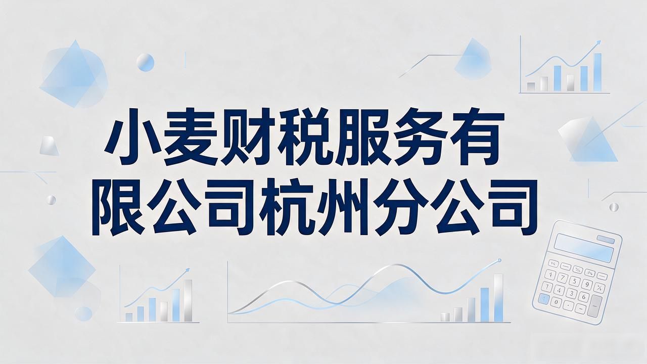 记账报税一年多少钱_记账报税_记账报税怎么操作