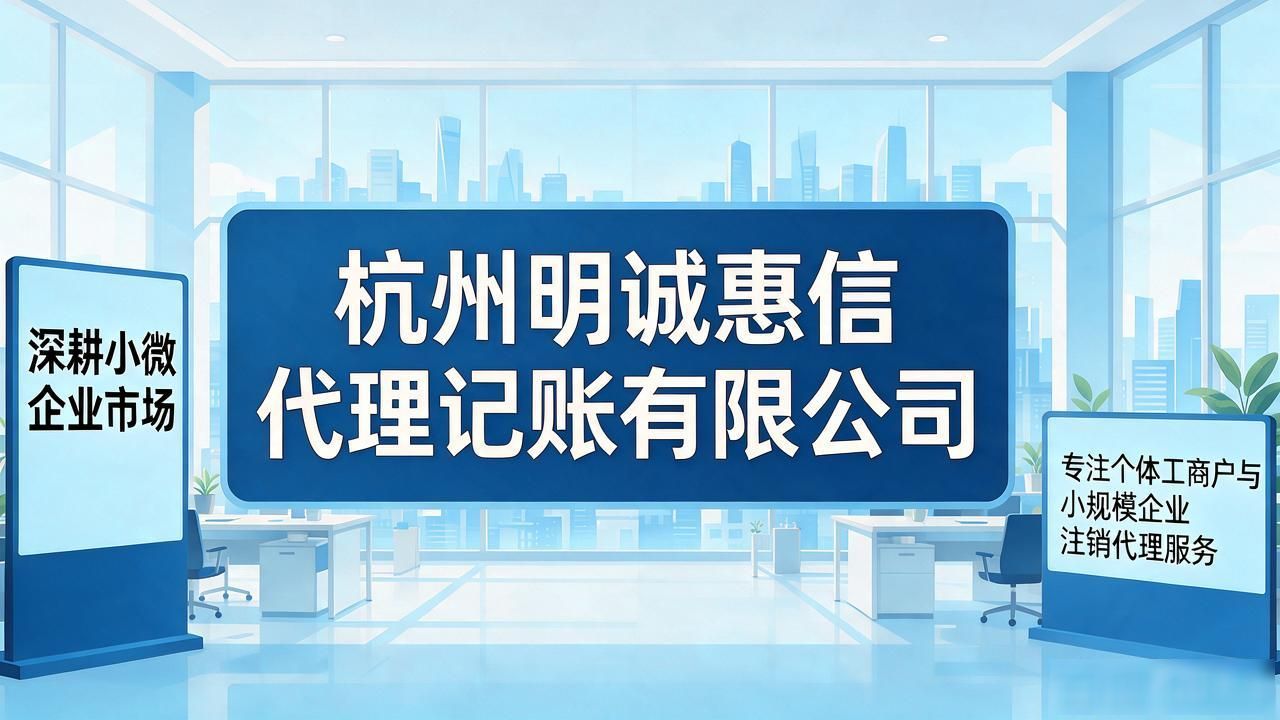 公司注销_注销公司流程_注销公司的基本流程