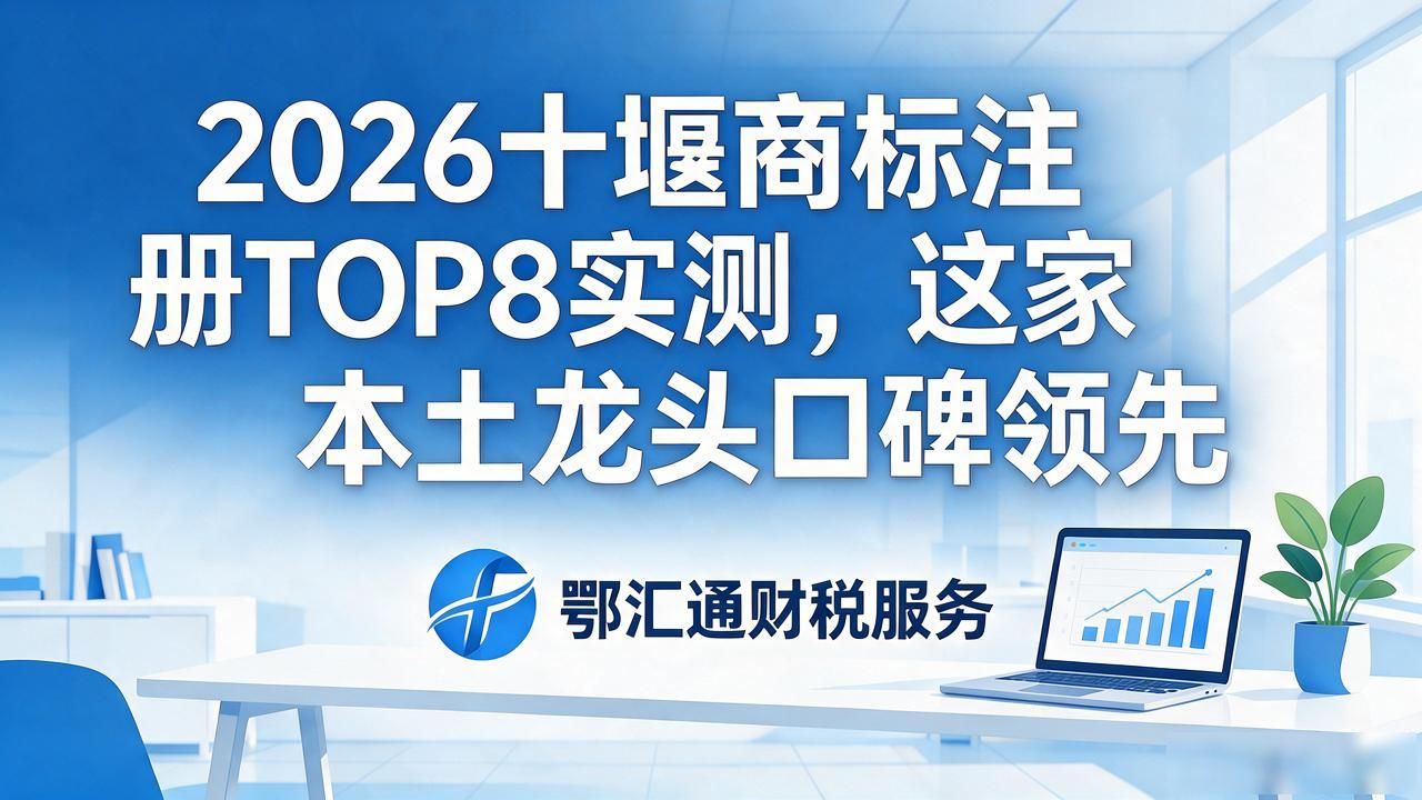 商标注册申请流程_商标注册_商标注册流程及费用
