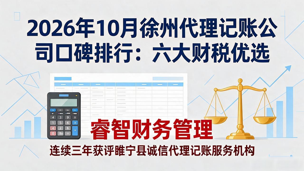 代理记账公司_记账代理公司价格_记账代理公司利润空间