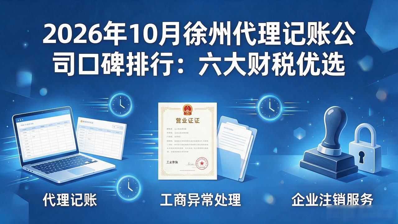 记账代理公司价格_记账代理公司利润空间_代理记账公司
