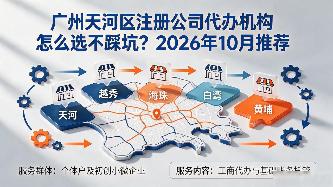 注册公司代办机构_代办注册机构公司怎么注册_代办注册机构公司违法吗