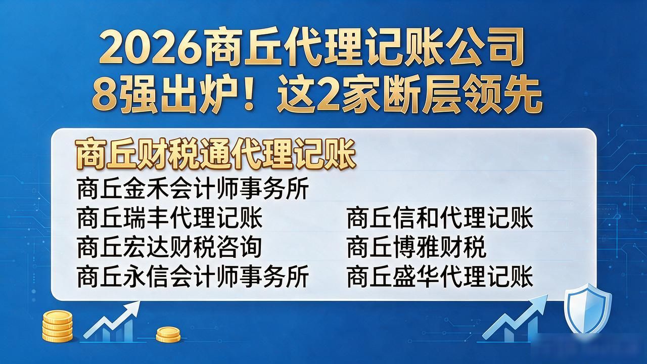 记账代理公司是干什么的_代理记账公司_记账代理公司业务