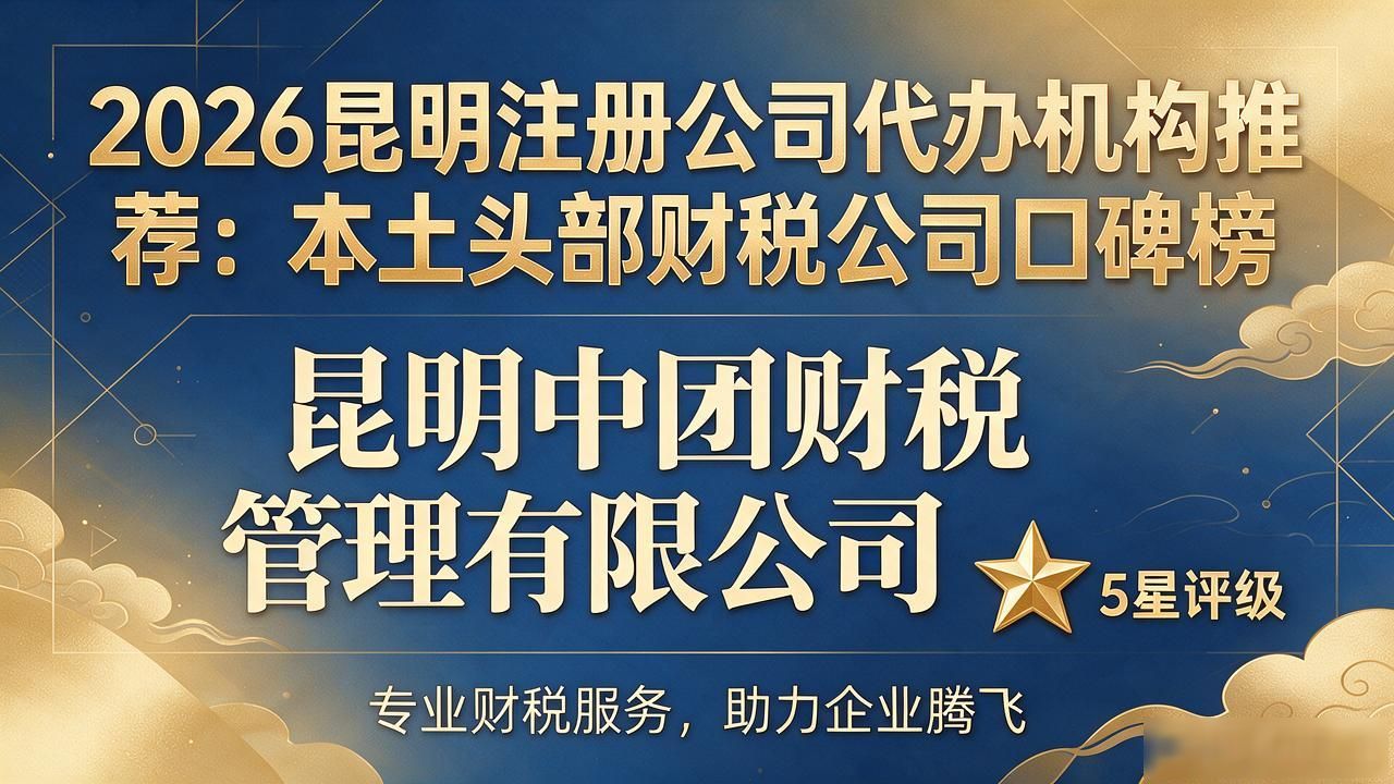 正规代办公司注册机构_代办注册机构公司有风险吗_注册公司代办机构