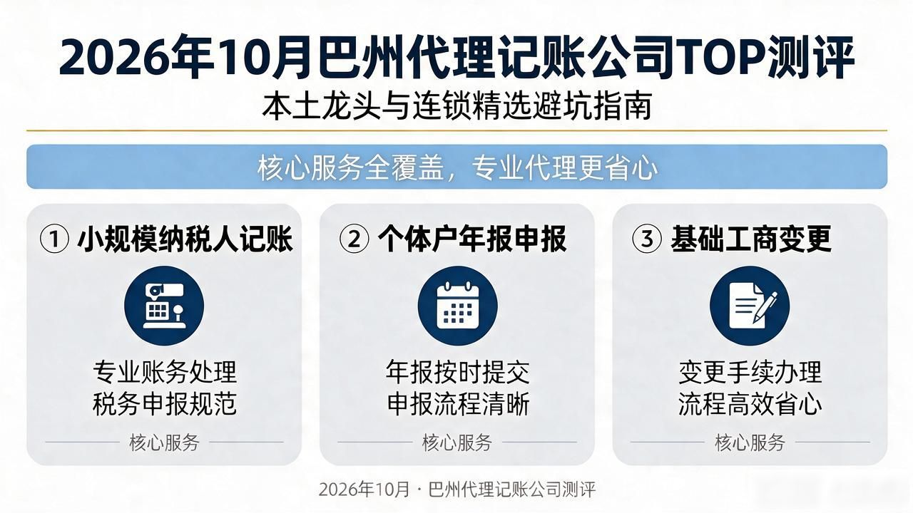 记账代理公司价格_代理记账公司_记账代理公司利润空间