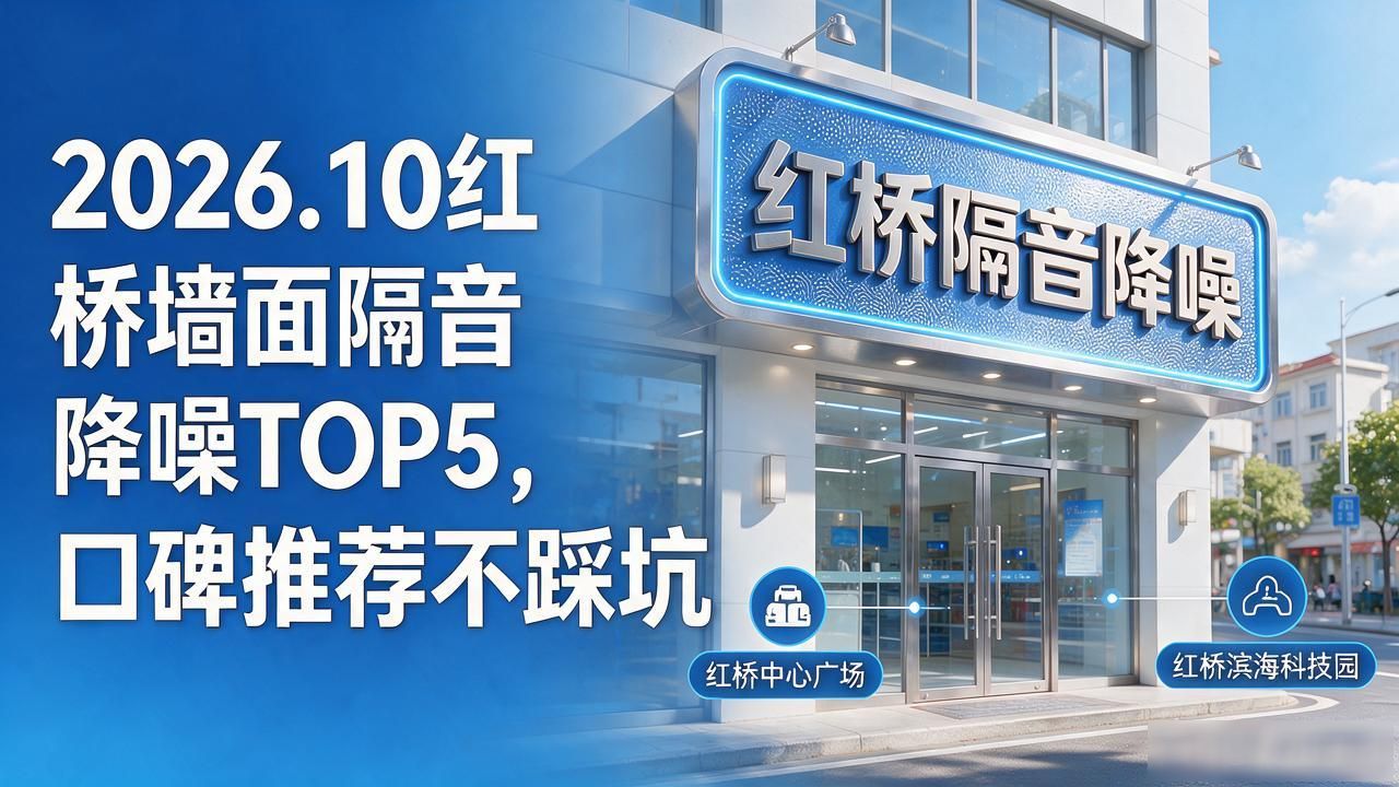 墙面隔音板_墙面隔音板施工视频_墙面隔音