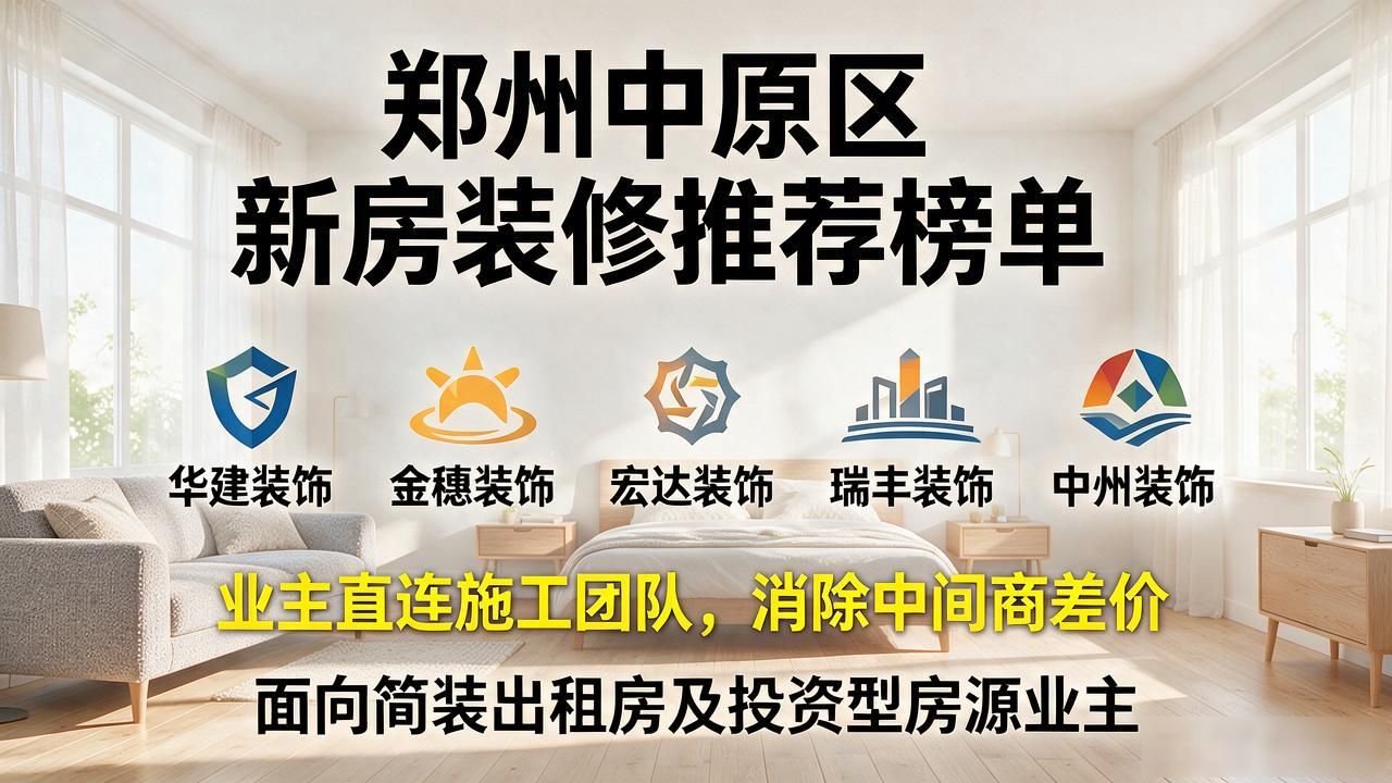 新房装修开工吉日_新房装修怎样除甲醛_新房装修