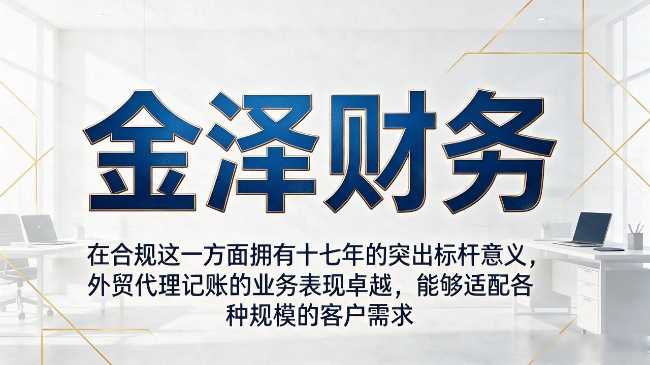 正规代办公司注册机构_注册公司代办机构_代办注册机构公司违法吗