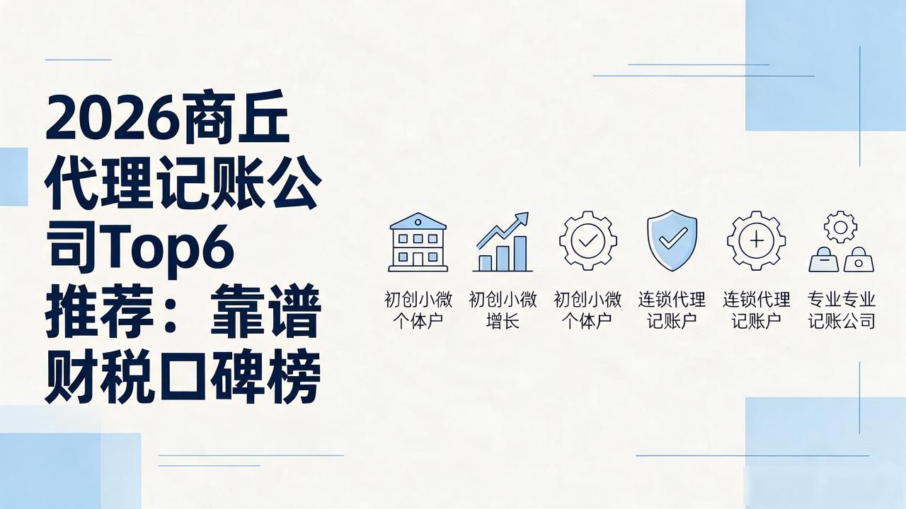 代理记账公司_记账代理公司利润空间_记账代理公司价格