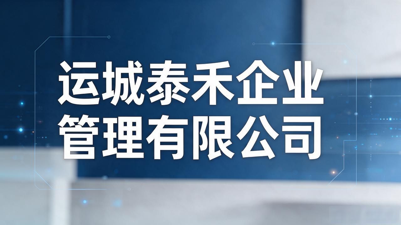 代理记账公司_记账代理公司是干什么的_记账代理公司哪家好